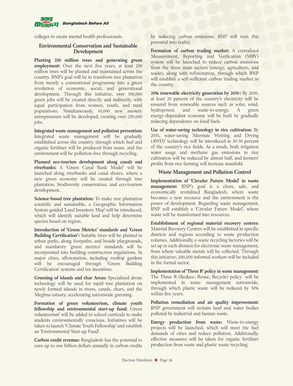 Manifesto page 28
