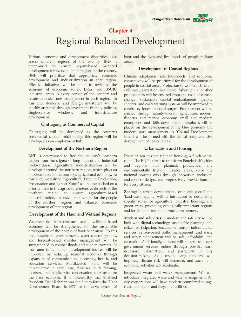 Manifesto page 41