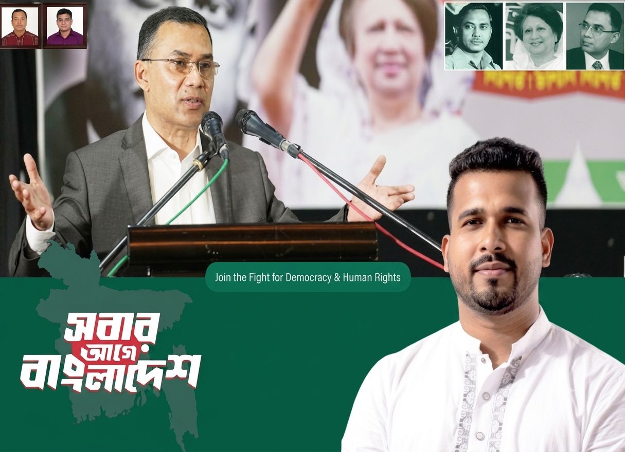 Taj Chatradall — Tajul Islam Taj, Naogaon District Chhatra Dal